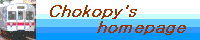 Chokopy's homepage